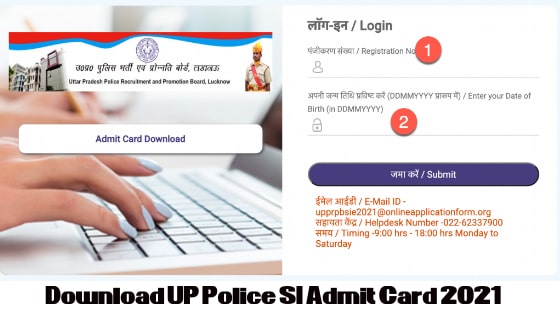 UP Police SI Admit Card 2021 is Out [Check Exam Date / City]