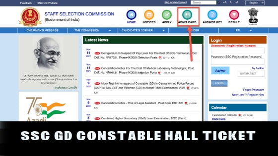 SSC GD Constable Hall Ticket 2021