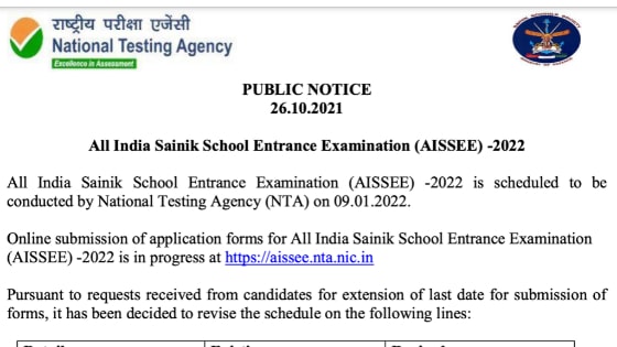 AISSEE Admit Card 2022-23 | Hall Ticket Class 6 & 9 Entrance Exam | Download Link @aissee.nta.nic.in