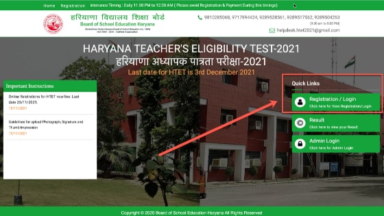 HTET Admit Card 2021 | Direct Link to Download Hall Ticket