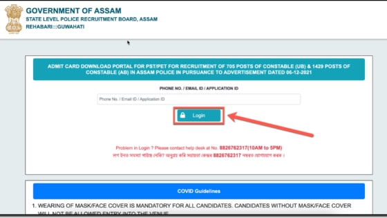 Assam Police Constable Admit Card 2022 | Download Hall Ticket For UB AB Written Exam Date @ slprbassam.in