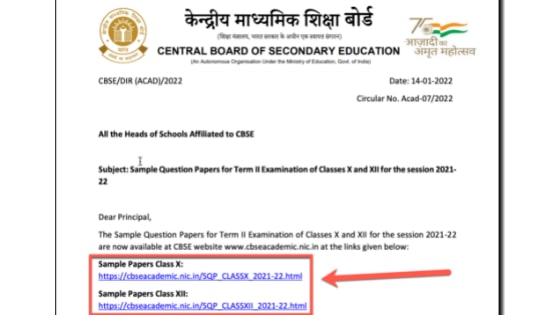 CBSE Sample Paper Term 2 2022 For Class 10th & 12th Board | Direct Link to Download @cbseacademic.nic.in
