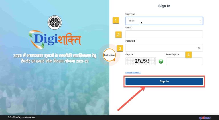 UP Digi Shakti Portal Registration 2021-2022 | Register for UP Free Laptop, Free Smartphone & Tablet @Digishaktiup.In