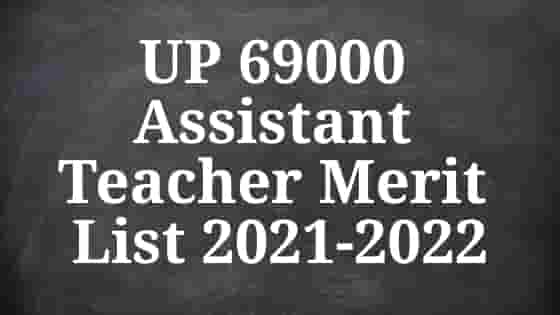 UP Assistant Teacher Merit List 2021-2022 | UP 69000 Shikshak Bharti [PDF]