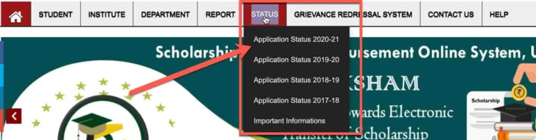 UP Scholarship Status 2021-22 | Check Pre & Post Matric Status @ scholarship.up.gov.in