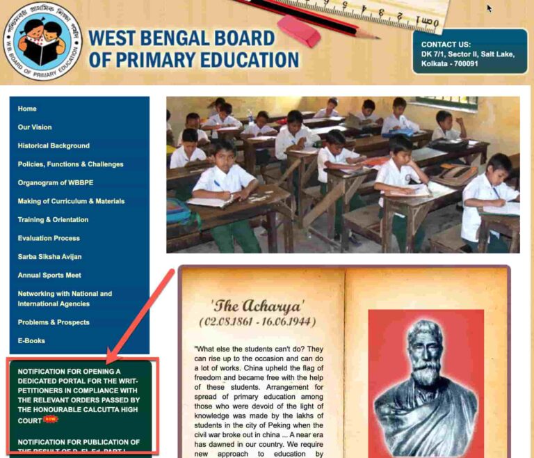 WB TET Result 2021 | West Bengal WBBPE TET Result/Answer Key @wbbpe.org