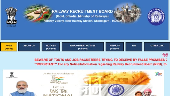 RRB NTPC CBT-2 Admit Card 2022 | Get Hall Ticket Link Here