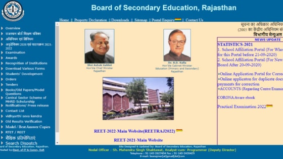 RBSE 10th Result 2022 | Check Download Link, rajresults.nic.in